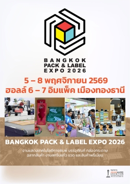 Bangkok Pack & Label Expo 2026