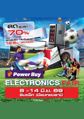 Power Buy Electronics Fair 