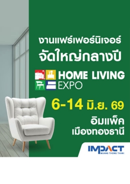 HOME LIVING EXPO