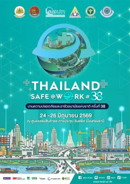 Thailand Safe@Work#38