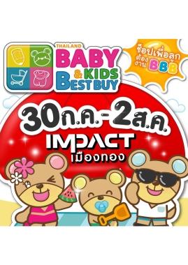 Thailand Baby & Kids Best Buy