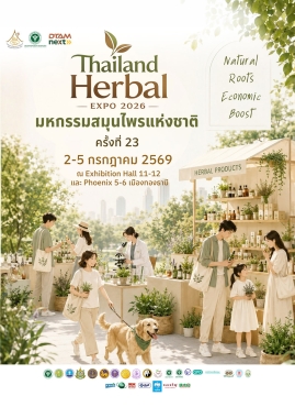 23rd National Herbs Expo