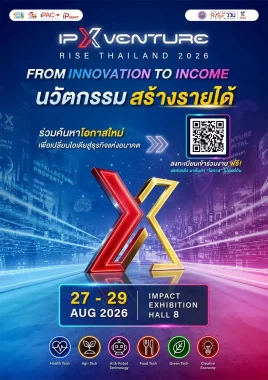 IP x Venture Rise Thailand 2026