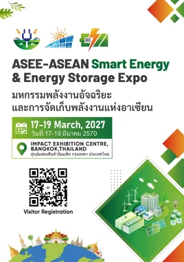 ASEE – ASEAN Smart Energy & Energy Storage Expo 2027