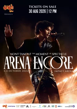 มาม่า Presents NONT TANONT “THE MOMENT OF SPECTACLE : ARENA ENCORE”