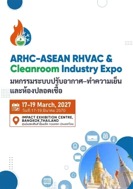 ARHC – ASEAN RHVAC & Cleanroom Industry Expo