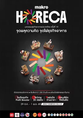Makro Horeca 2026