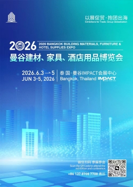 2026 Bangkok Building Materials, Furniture and Hotel Supplies Expo