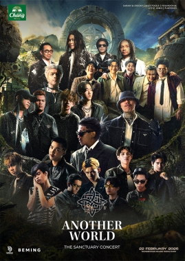 อนาเธอร์ เวิลด์ เดอะ แซงชัวรี คอนเสิร์ต