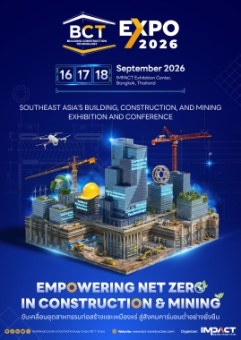 BCT Expo 2026 (Building Construction Technology Expo 2026)
