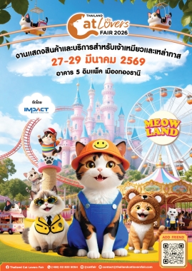 Thailand Cat Lovers Fair 2026