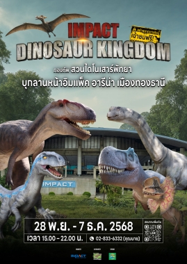 IMPACT Dinosaur Kingdom