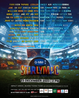 GMMTV STARLYMPIC 2023