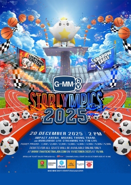 GMMTV STARLYMPICS 2025