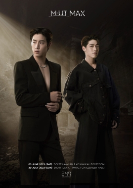 MUT MAX 2023