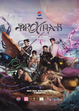 PEPSI Presents PROXIE The 3rd Concert 'PROXIMA-B'