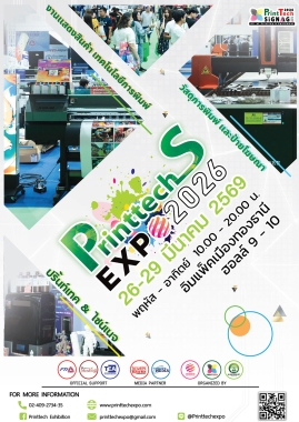Printtech Expo 2026