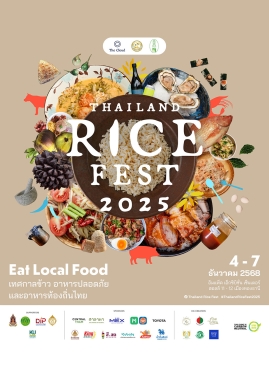 Thailand Rice Fest 2025