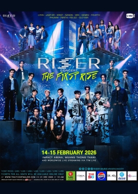 RISER CONCERT : THE FIRST RISE