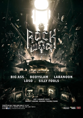 ROCK WAR FESTIVAL 2025