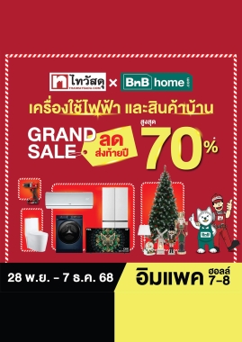 Thaiwatsadu x BnB home Grand Sale 2025