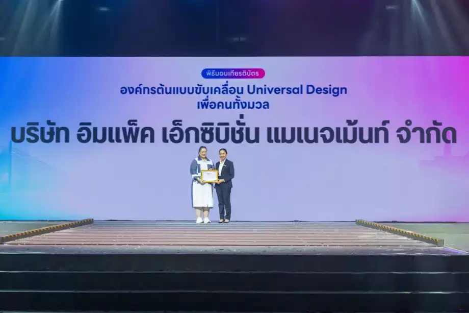 IMPACT Proud Receives the "Universal Design Model Organization" | Certificate: Reaffirming Our Commitment to Spaces for Everyone