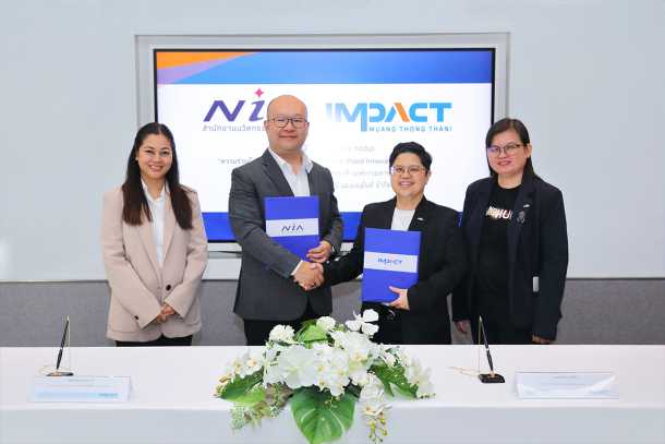 IMPACT Exhibition Management Co., Ltd signs MOU with the National Innovation Agency (NIA)