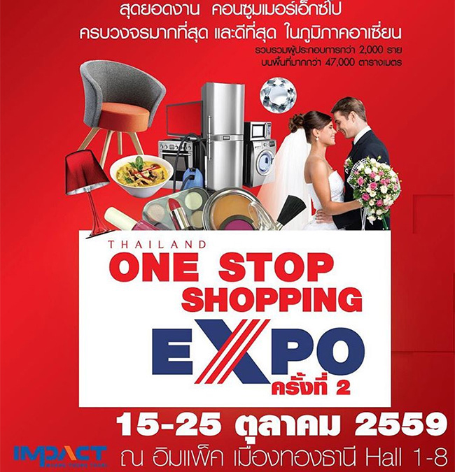 ONE STOP SHOPPING EXPO 2016