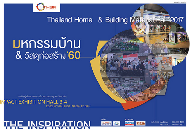 Thailand Home Builder Fair 2017