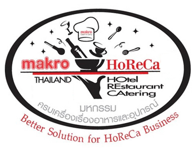 Makro HoReCa 2017