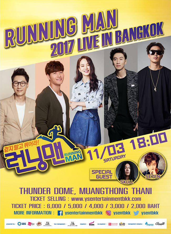 RUNNING MAN 2017 LIVE IN BANGKOK