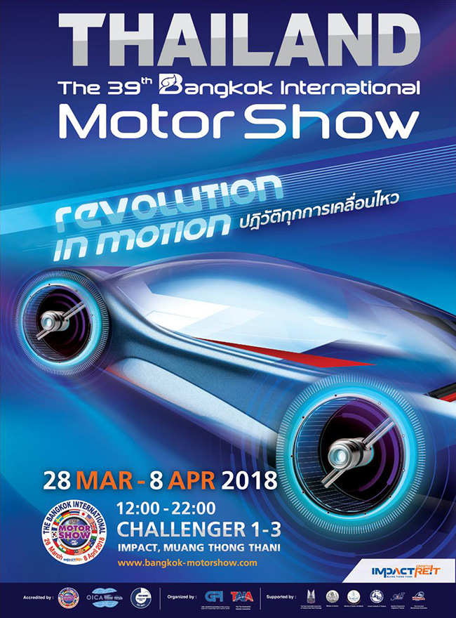 The 39th Bangkok International Motor Show 2018: Revolution in motion