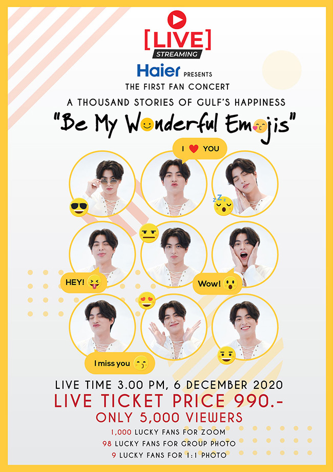 First Fan Concert A Thousand Stories of Gulf’s Happiness Be My Wonderful Emoji