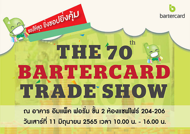 The 70th Bartercard Trade Show