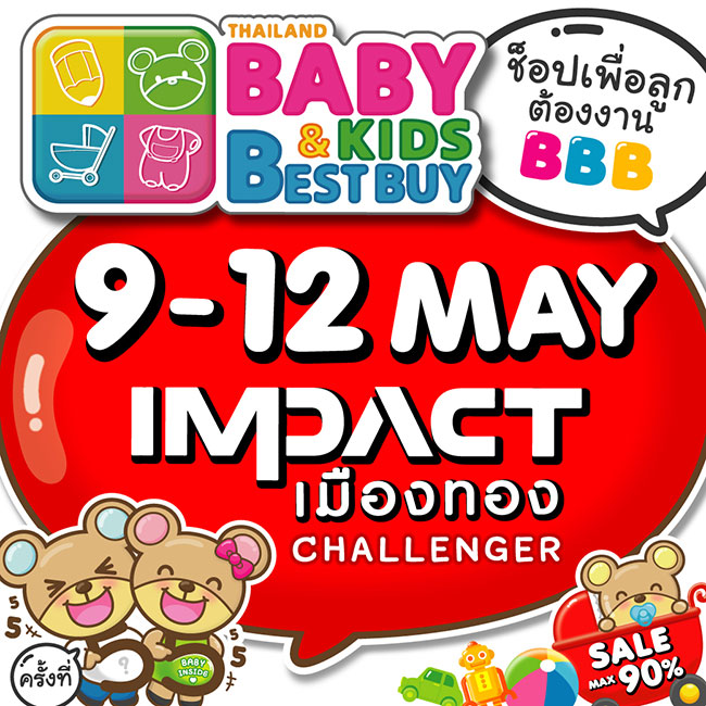 Thailand Baby & Kids Best Buy 55th