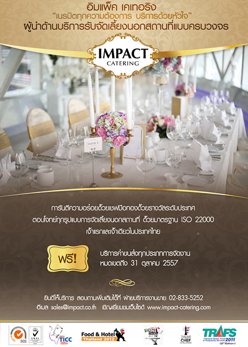 IMPACT CATERING showcases its potential to meet the needs of customers with a full range of services certified to ISO 22000 Food Safety Management Standard