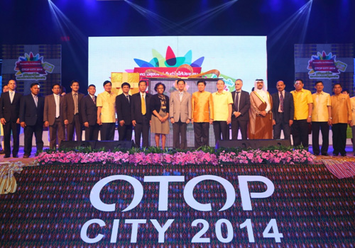 OTOP City 2014 Opening Ceremony