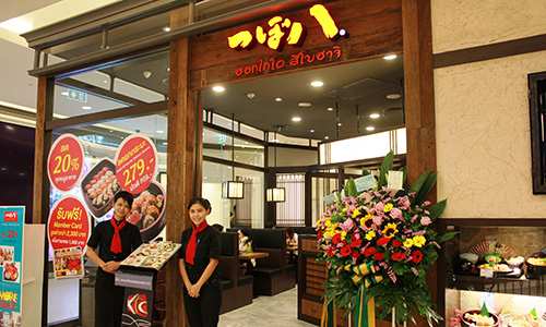 The sixth branch of Tsubohachi at The Promenade is now open