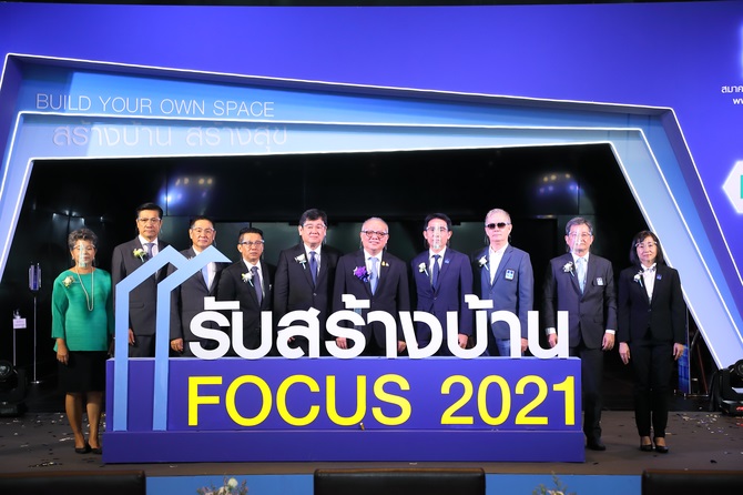 รับสร้างบ้าน Focus 2021