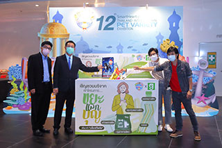 The opening ceremony of Thailand International Pet Variety Exhibition